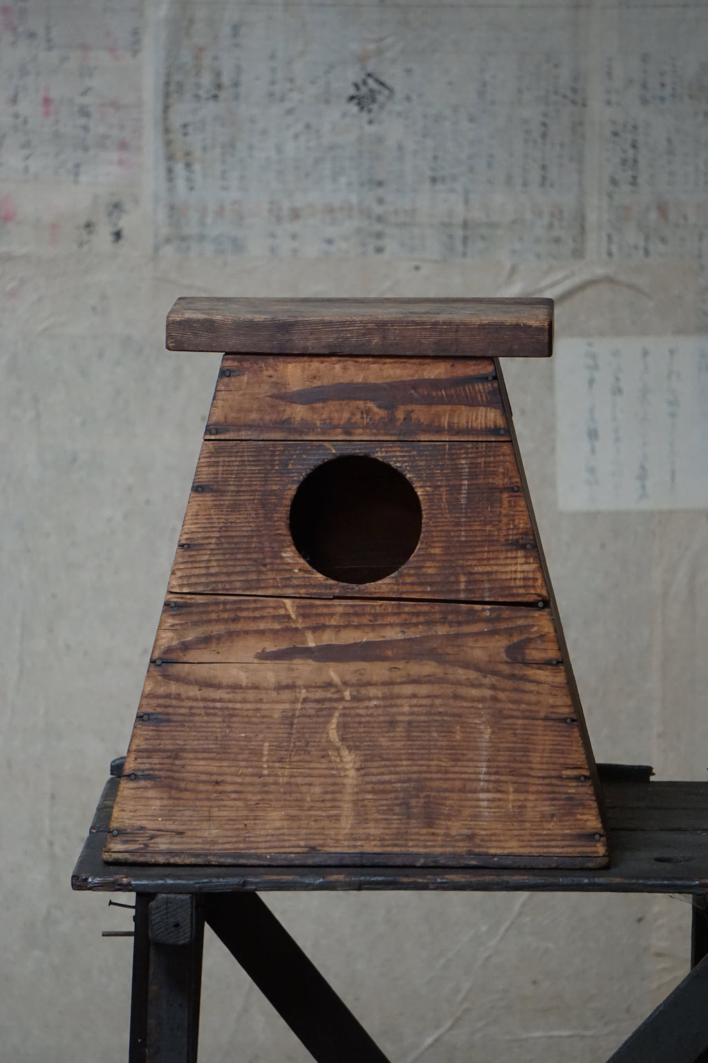 Early 20C Antique Street Vendor's Stool