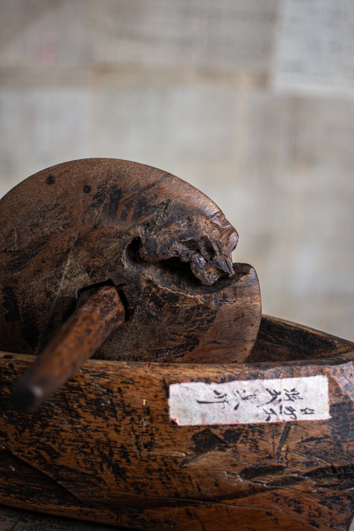 Antique Meiji-Era Wooden Yagen (Apothecary Grinder)