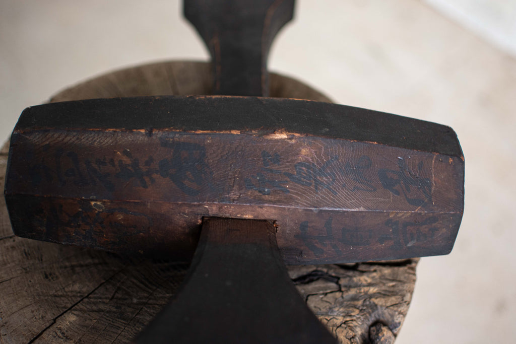 Antique Japanese Wooden Mallet