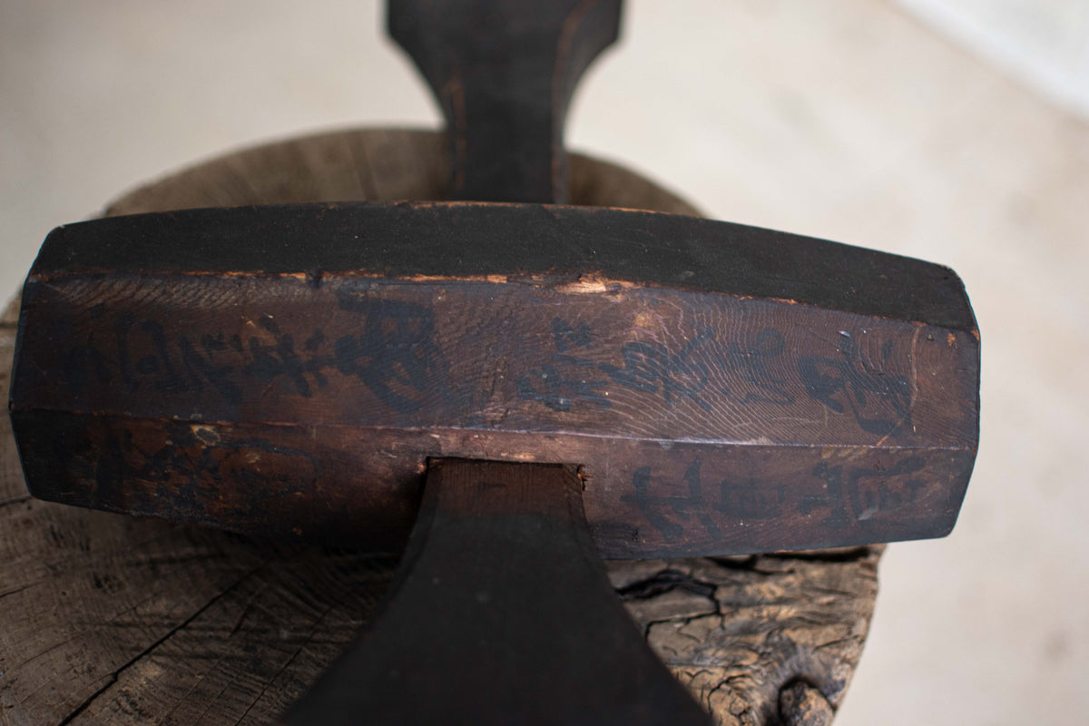 Antique Japanese Wooden Mallet