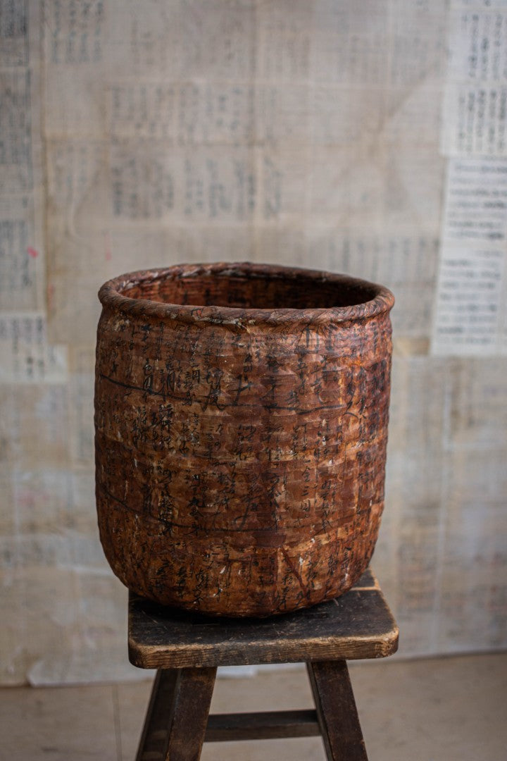 37cm Tall Ikkan-Bari Basket - Persimmon-dyed Washi