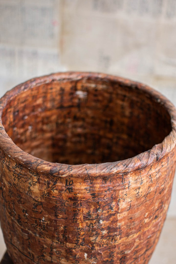 37cm Tall Ikkan-Bari Basket - Persimmon-dyed Washi