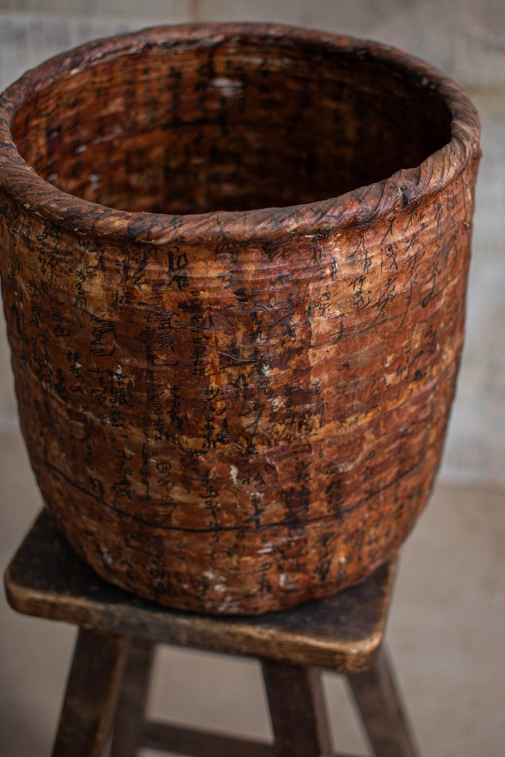 37cm Tall Ikkan-Bari Basket - Persimmon-dyed Washi