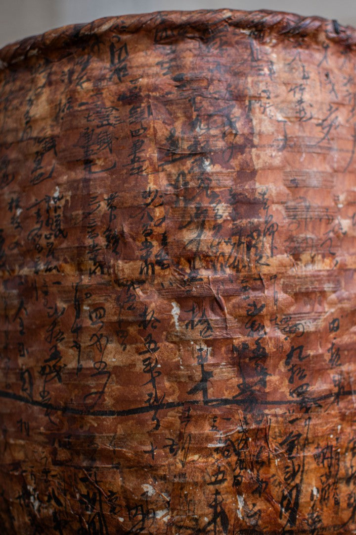 37cm Tall Ikkan-Bari Basket - Persimmon-dyed Washi