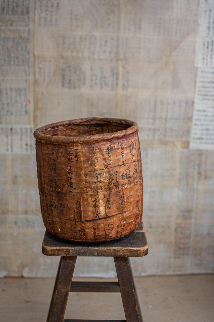 30.5cm Tall Ikkan-Bari Basket - Persimmon-dyed Storage Basket