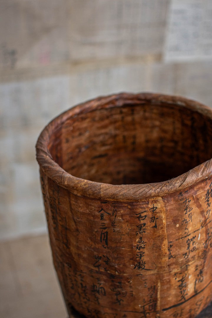 30.5cm Tall Ikkan-Bari Basket - Persimmon-dyed Storage Basket