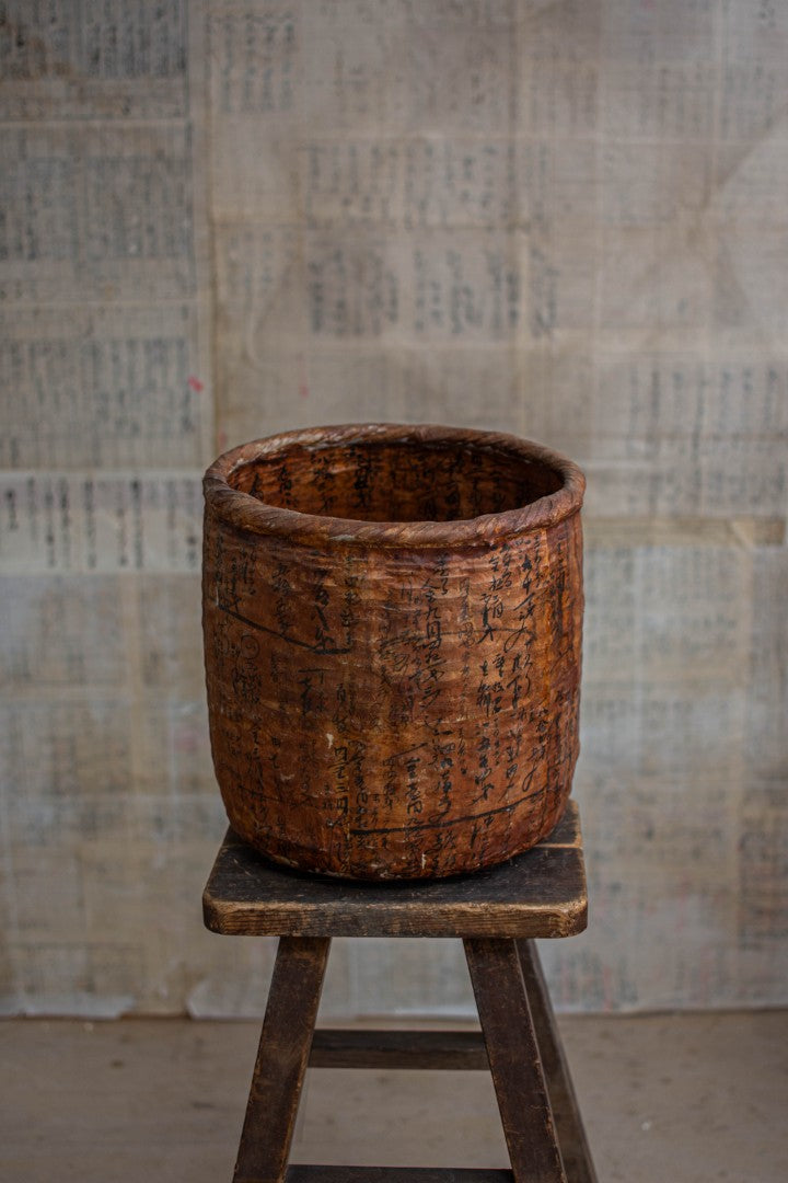 30.5cm Tall Ikkan-Bari Basket - Persimmon-dyed Storage Basket