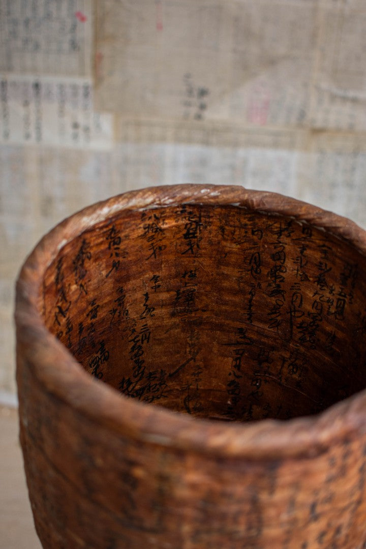 30.5cm Tall Ikkan-Bari Basket - Persimmon-dyed Storage Basket