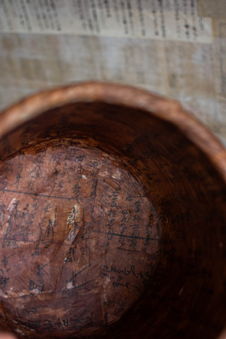 30.5cm Tall Ikkan-Bari Basket - Persimmon-dyed Storage Basket