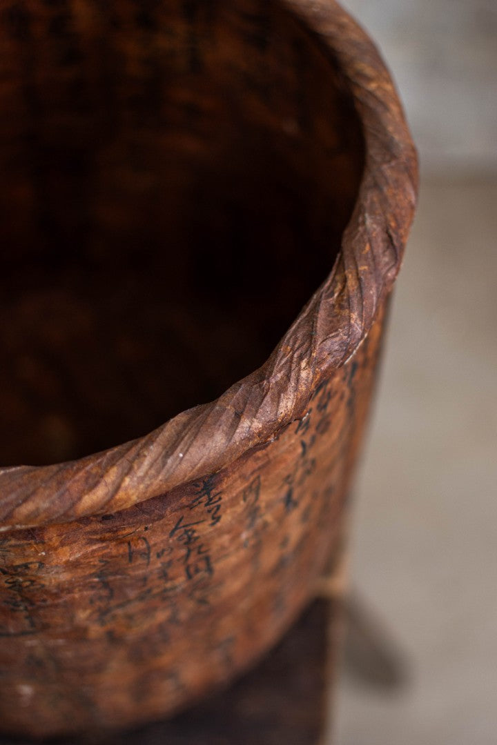 30.5cm Tall Ikkan-Bari Basket - Persimmon-dyed Storage Basket