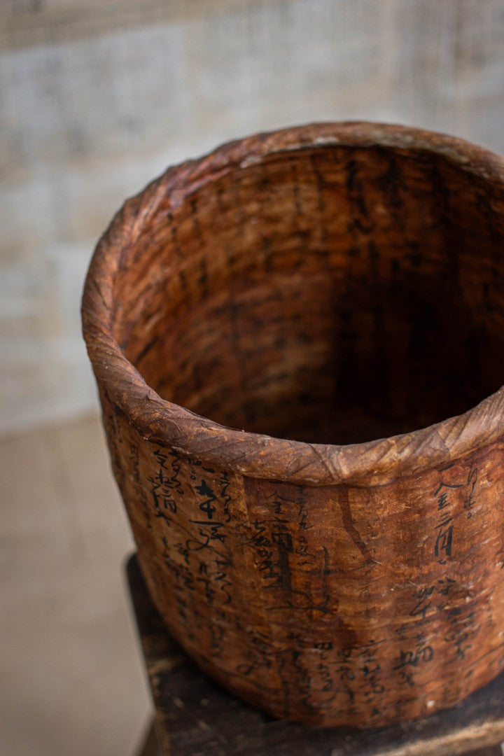 30.5cm Tall Ikkan-Bari Basket - Persimmon-dyed Storage Basket