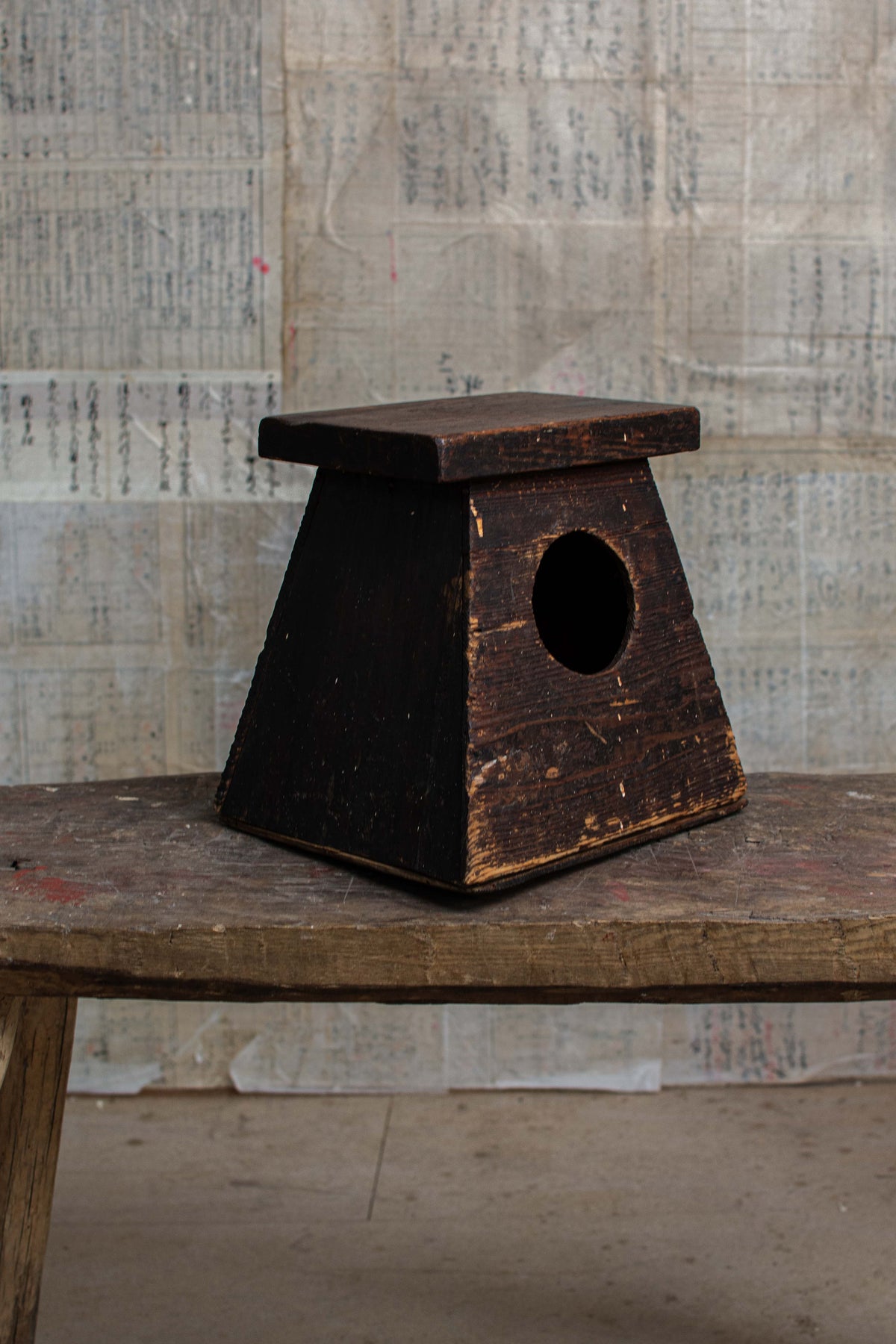Early 20C Antique Street Vendor's Stool