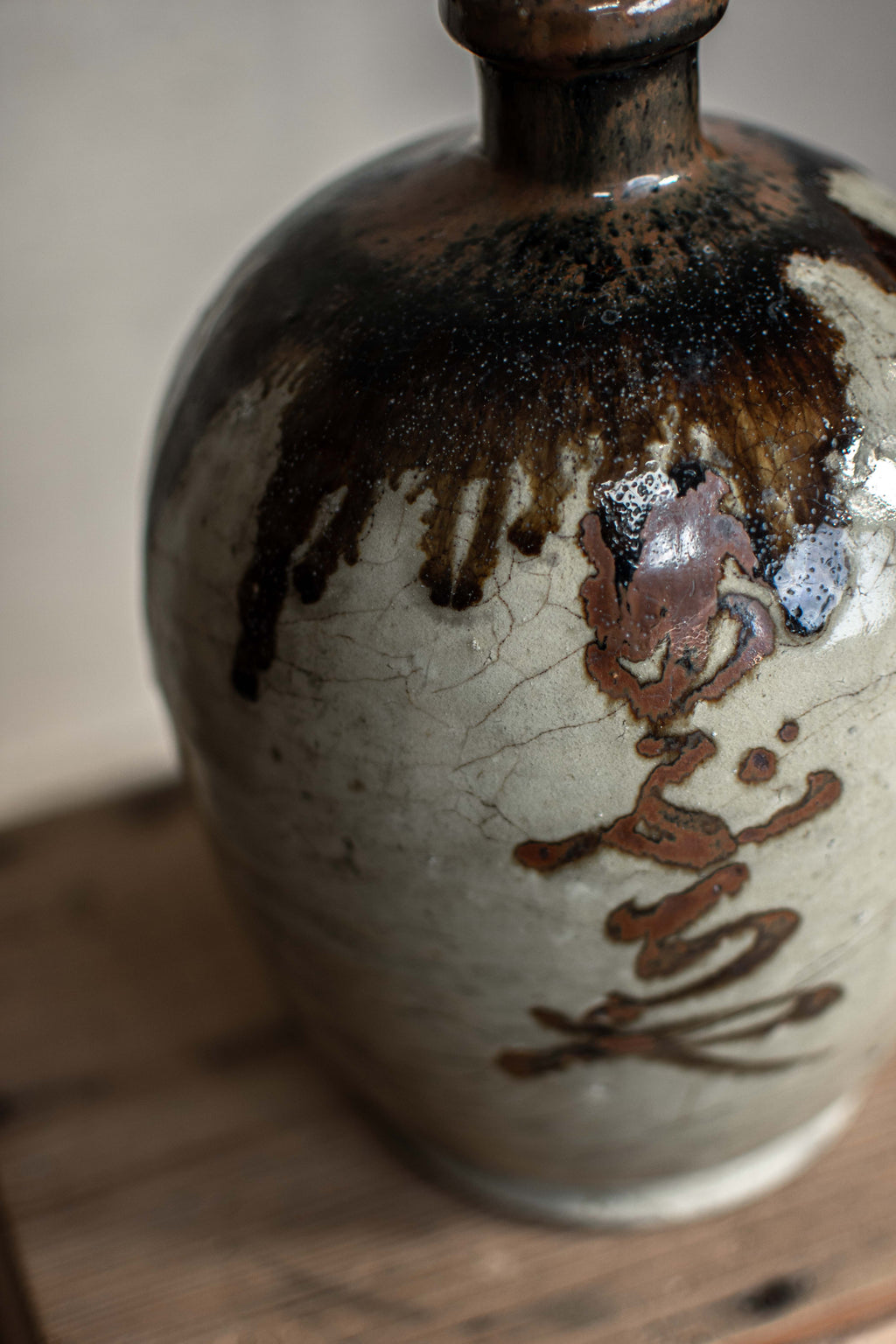 Antique Japanese Tokkuri Sake Bottle