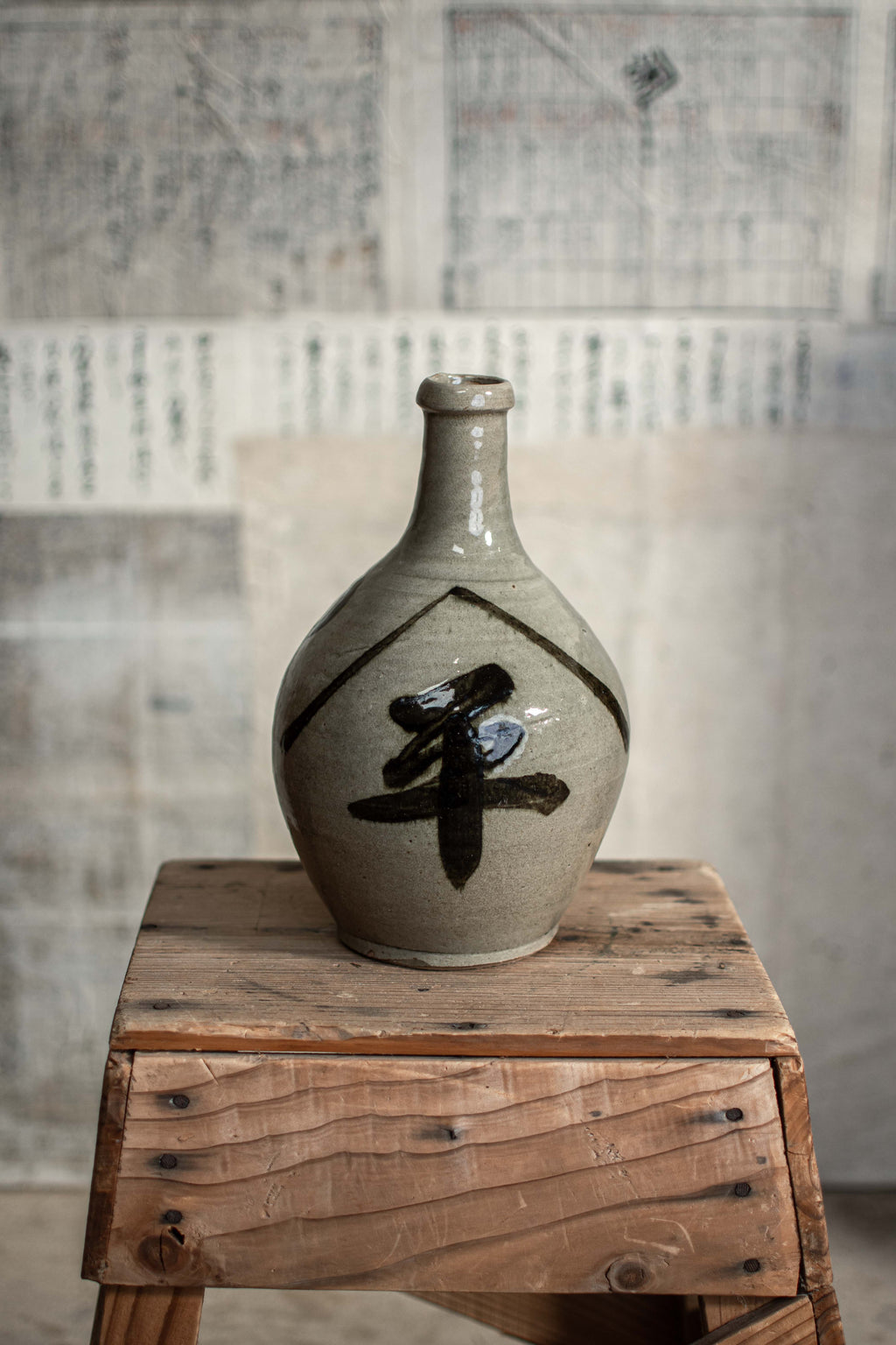 Vintage Japanese Bimbo-Tokkuri Sake Bottle