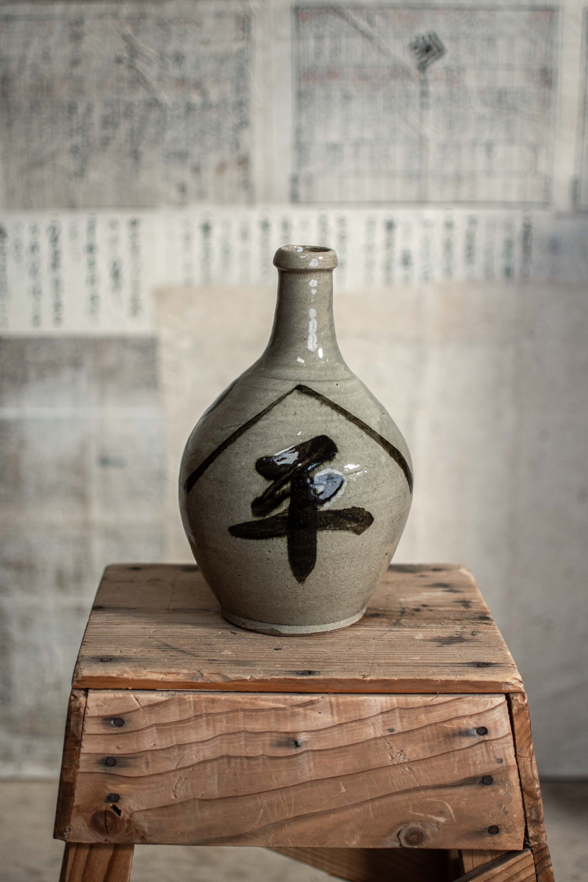 Vintage Japanese Bimbo-Tokkuri Sake Bottle