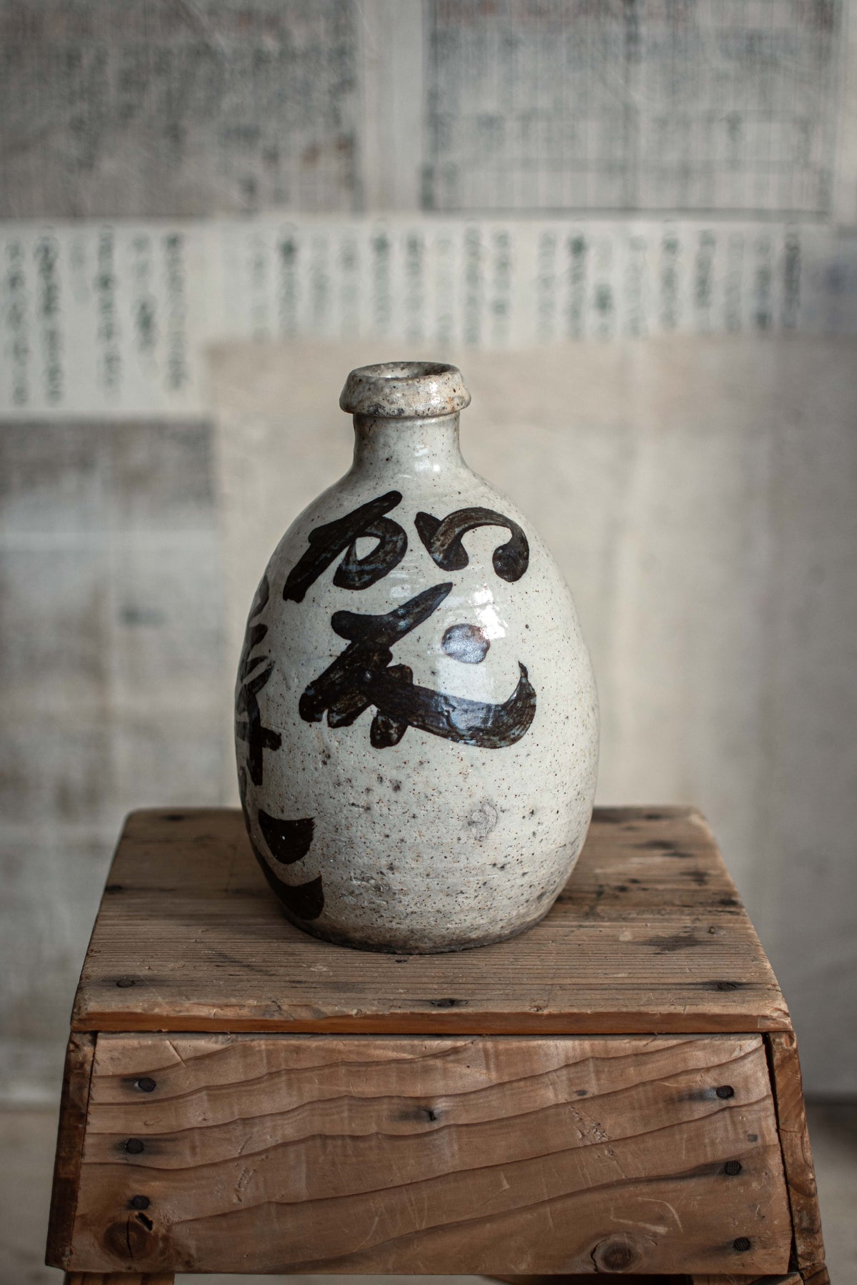 Antique Japanese Sake Bottle