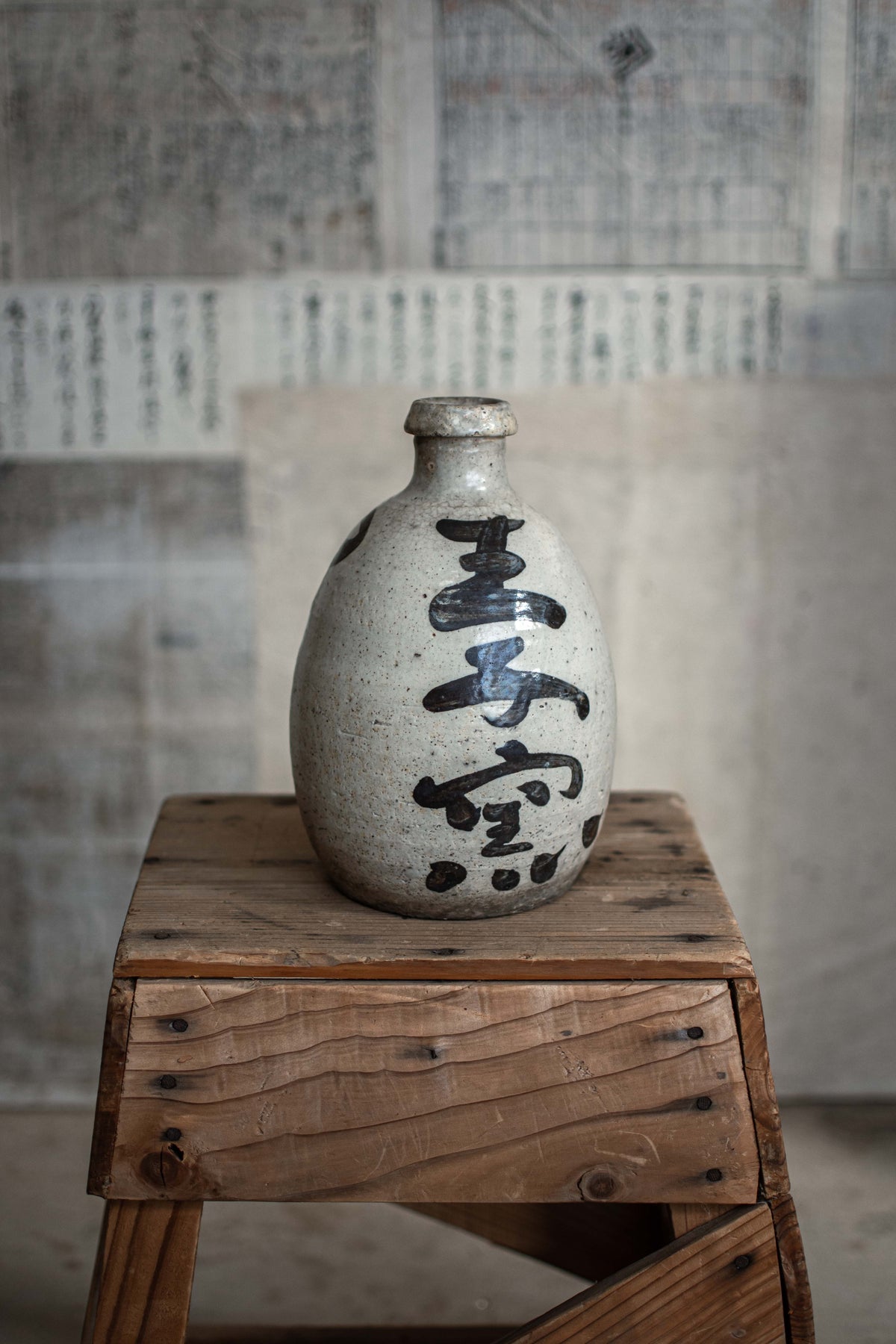 Antique Japanese Sake Bottle