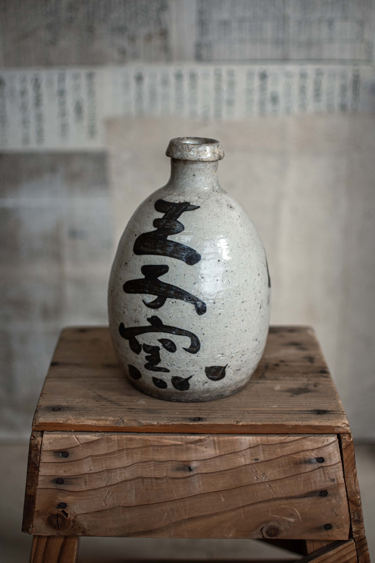 Antique Japanese Sake Bottle