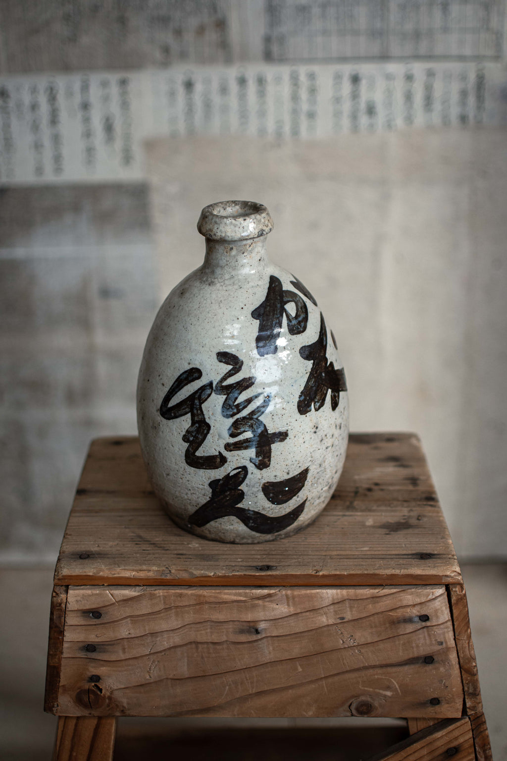 Antique Japanese Sake Bottle