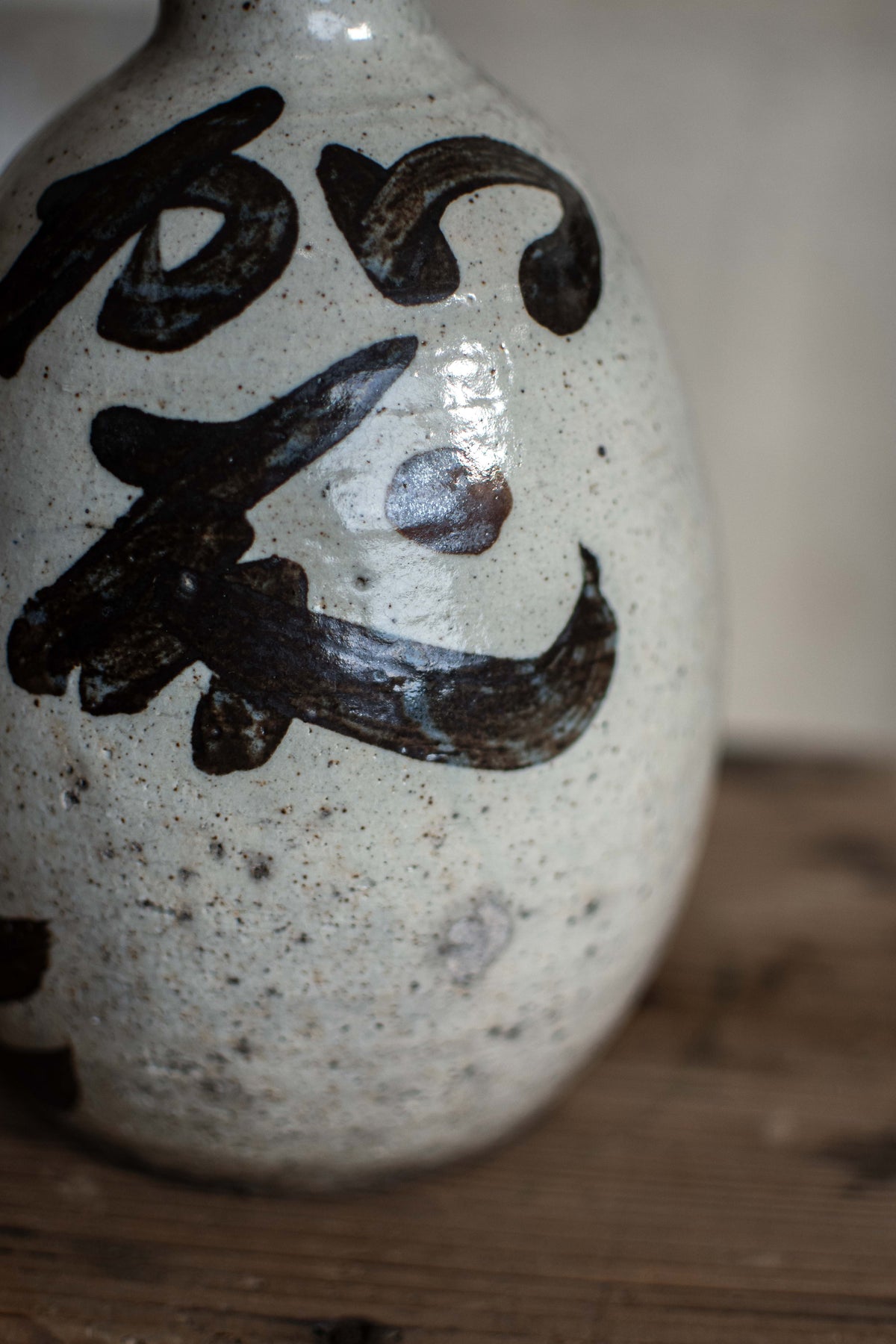 Antique Japanese Sake Bottle