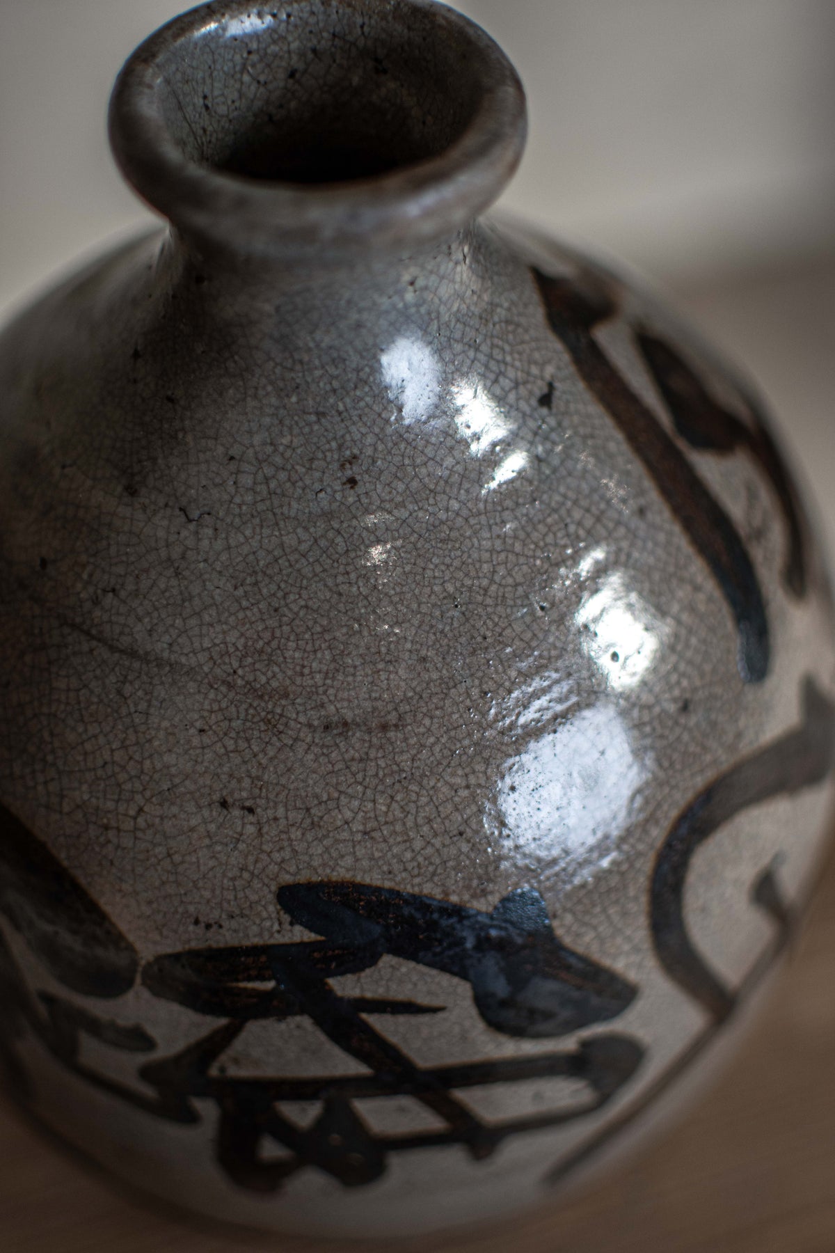 Antique Japanese Tokkuri Sake Bottle