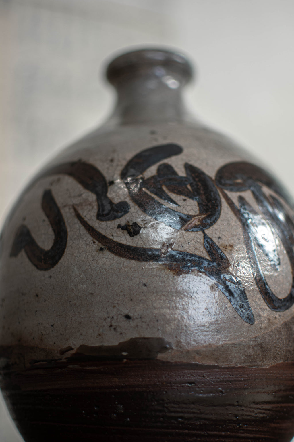 Antique Japanese Tokkuri Sake Bottle