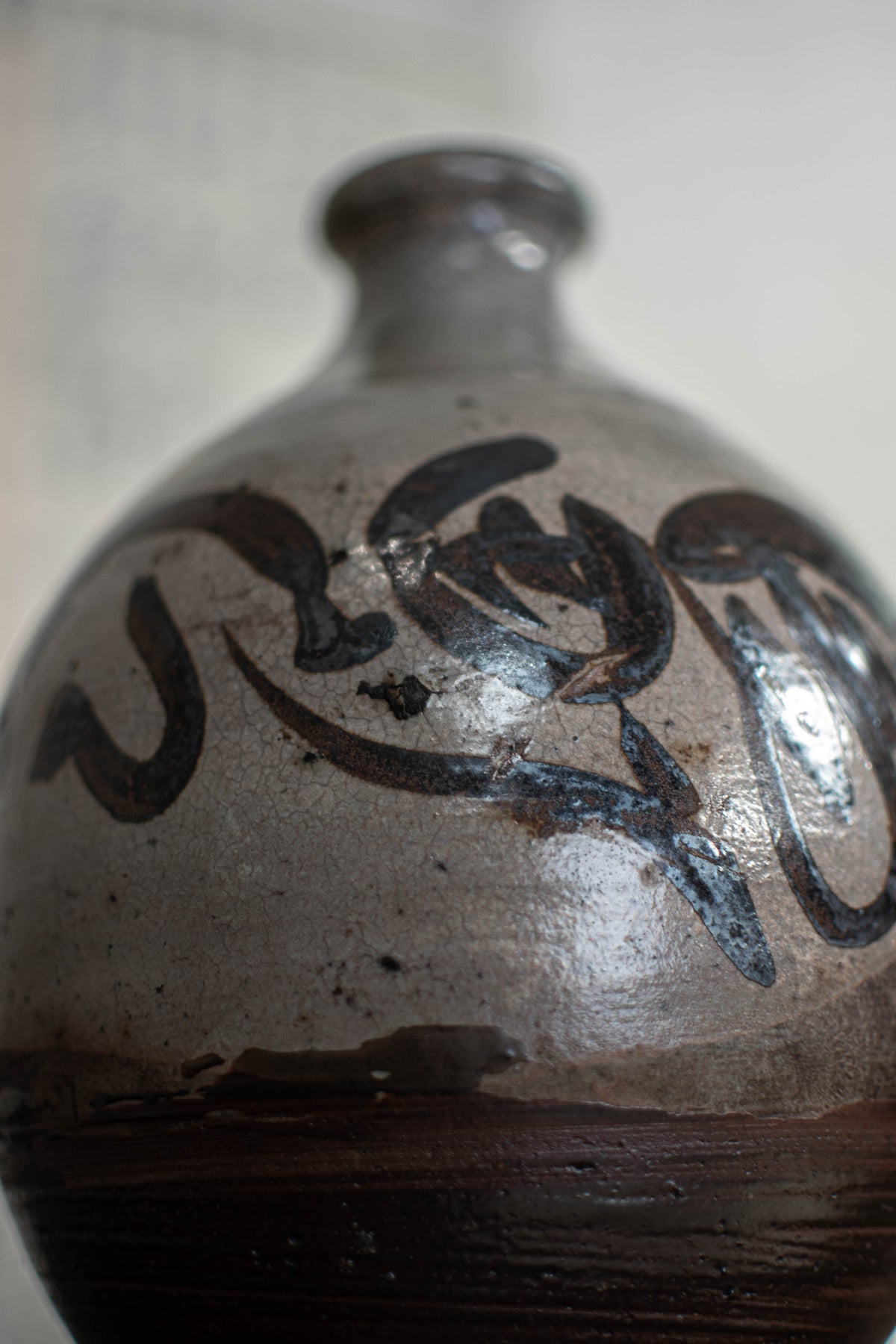 Antique Japanese Tokkuri Sake Bottle