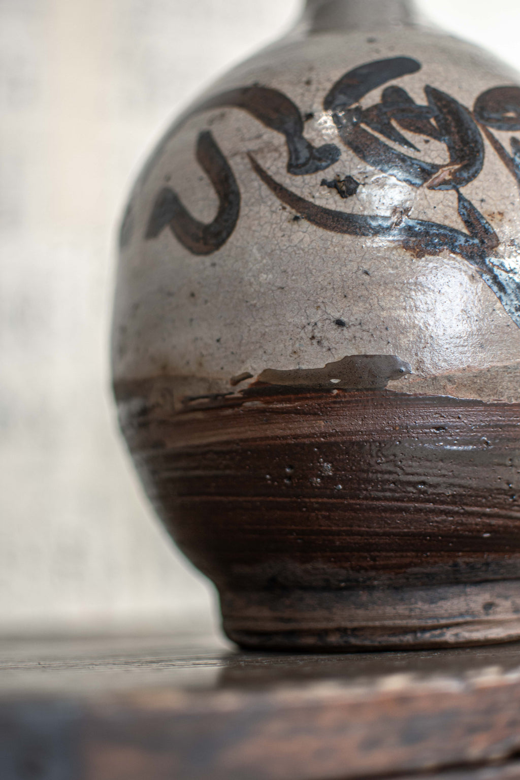 Antique Japanese Tokkuri Sake Bottle