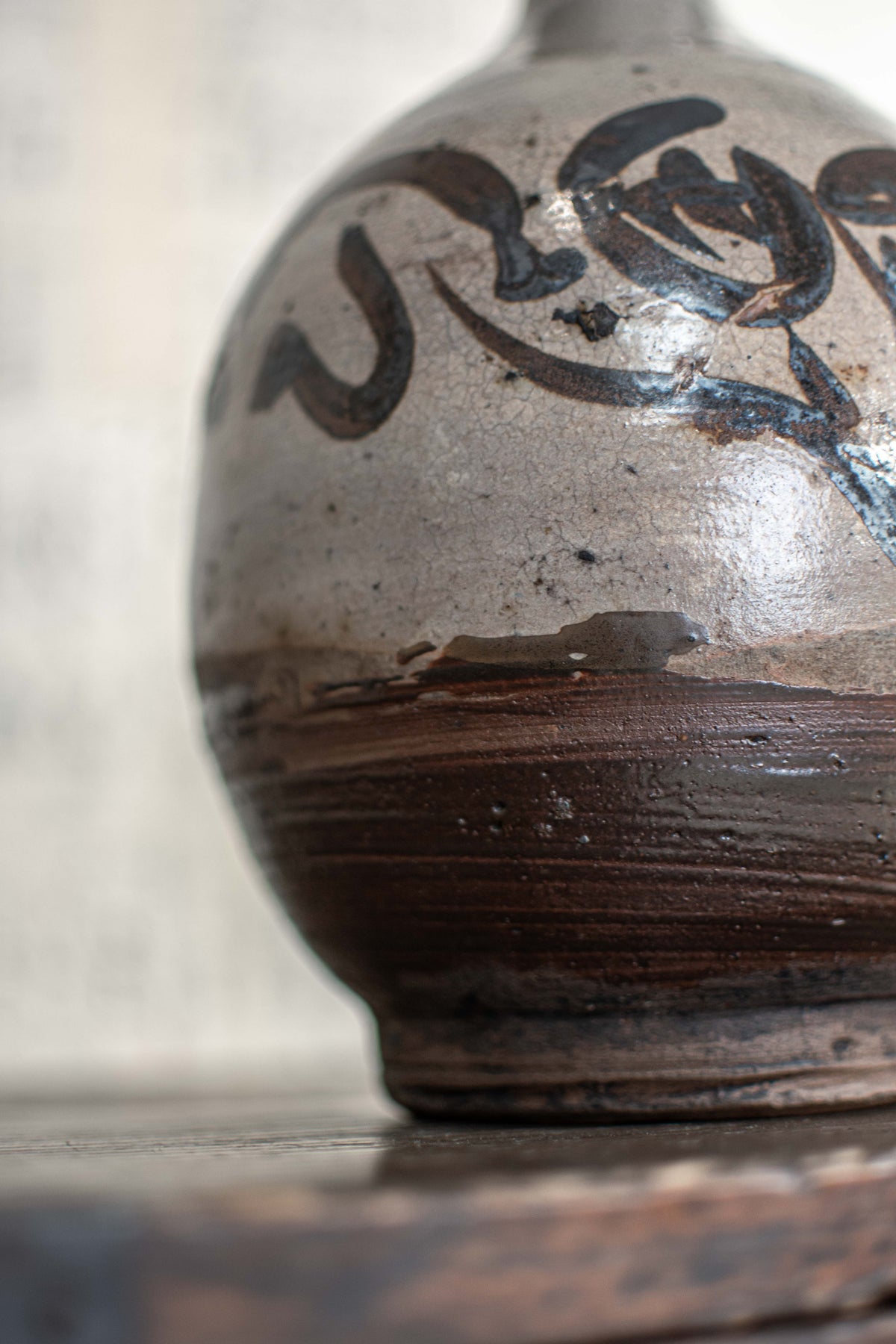 Antique Japanese Tokkuri Sake Bottle